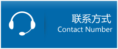 西和县优时通物流联系方式