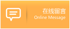 西和县物流在线留言