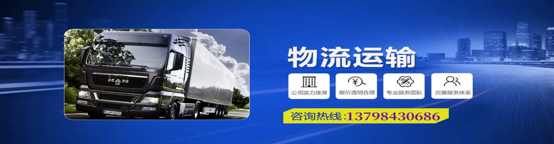 西和县到香港物流公司,西和县到台湾快递公司，西和县澳门货运公司