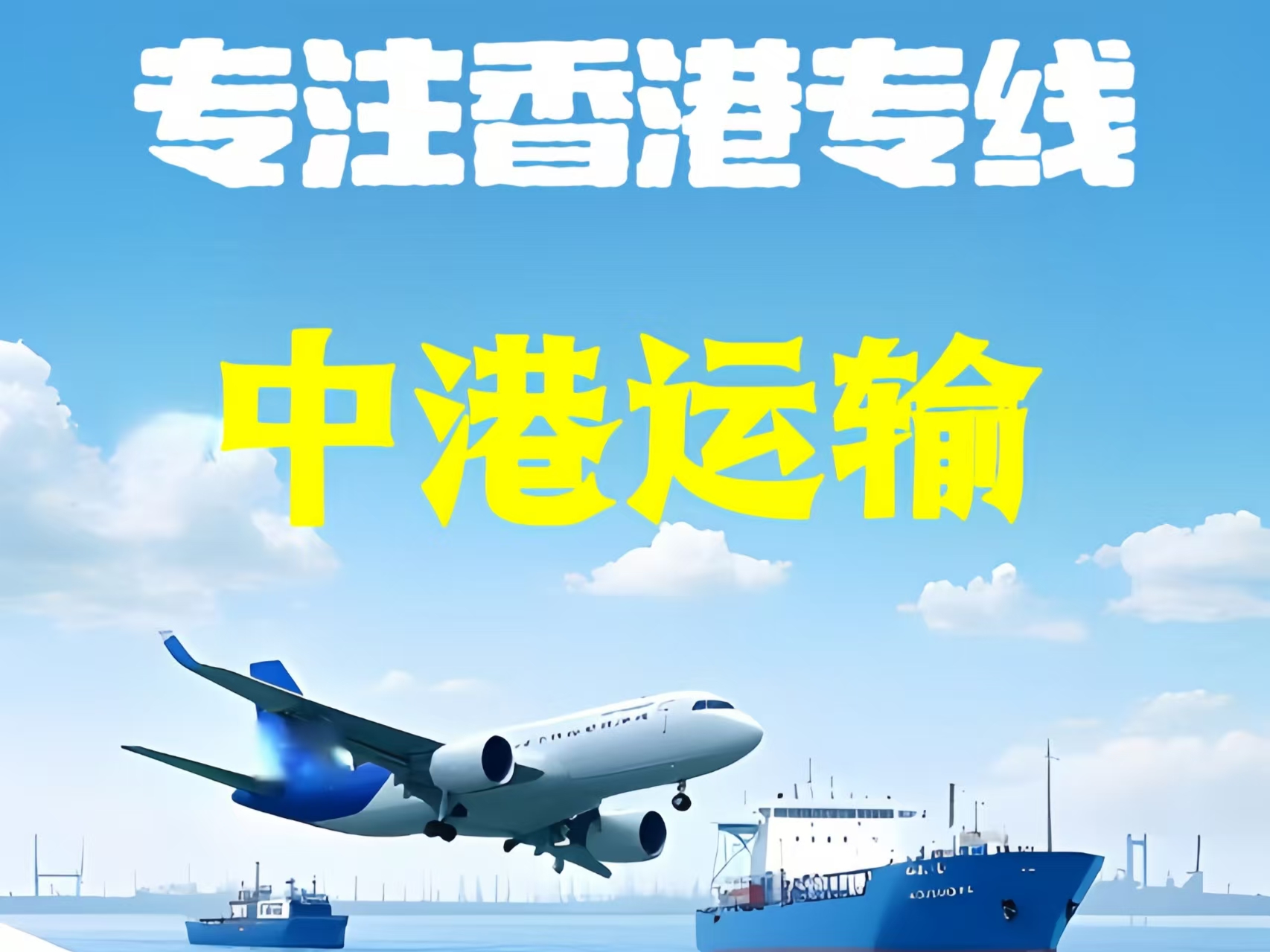 西和县至香港新界10吨线路板跨境物流全流程解析