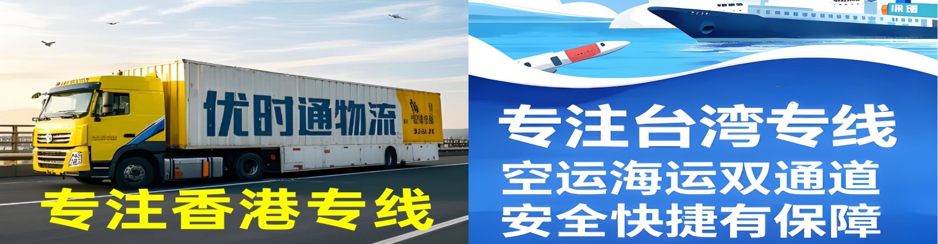 西和县到香港物流公司,西和县到台湾快递公司，西和县澳门货运公司